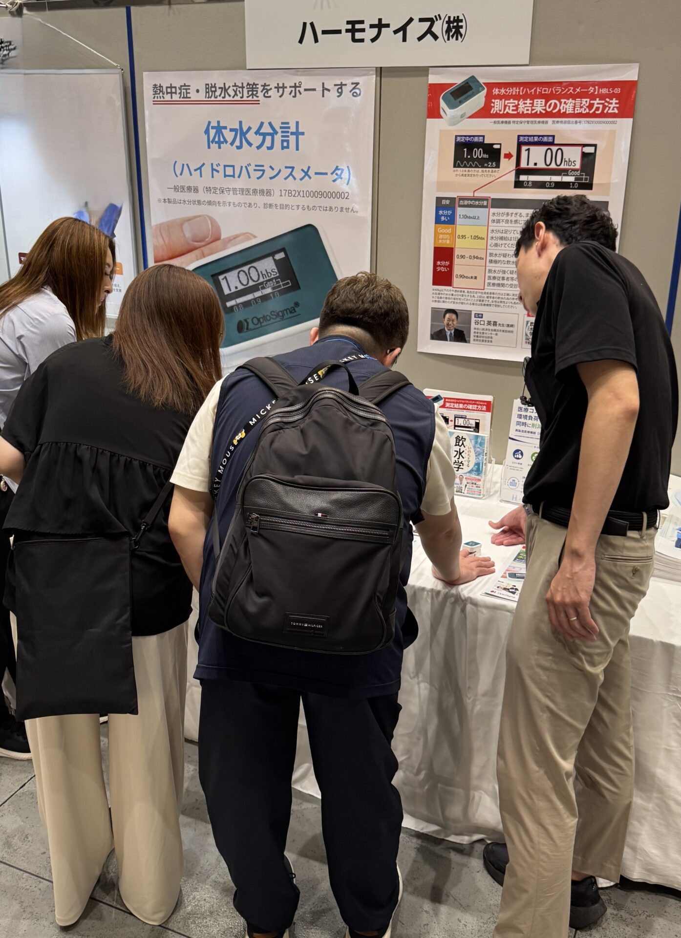 日本看護管理学会でのハーモナイズ株式会社出展ブース